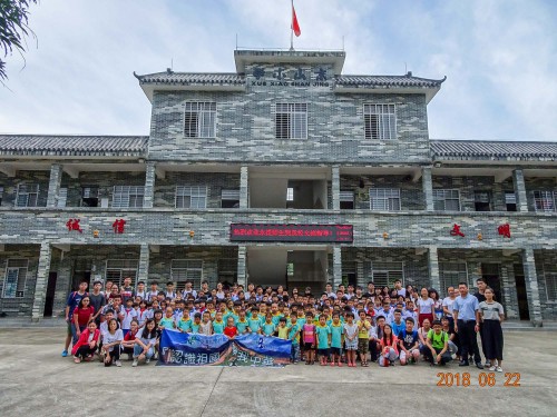 粵西探訪義教生活體驗營